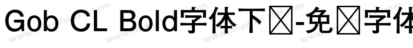 Gob CL Bold字体下载字体转换